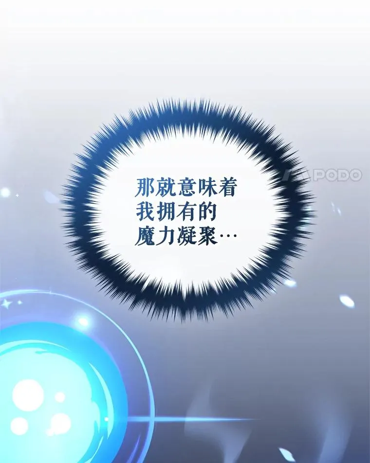 34.找到线索 第130页