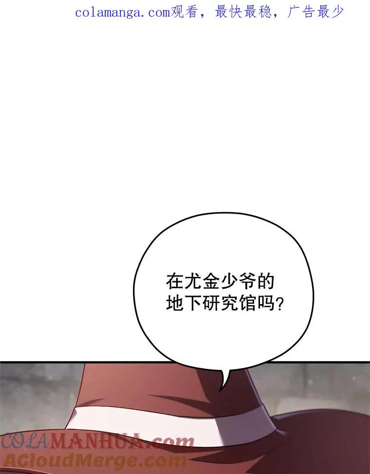 35.前往阿芙兰 第1页