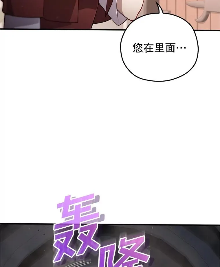 35.前往阿芙兰 第10页