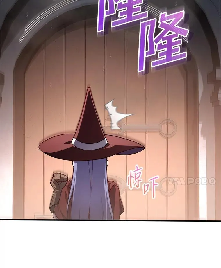 35.前往阿芙兰 第11页