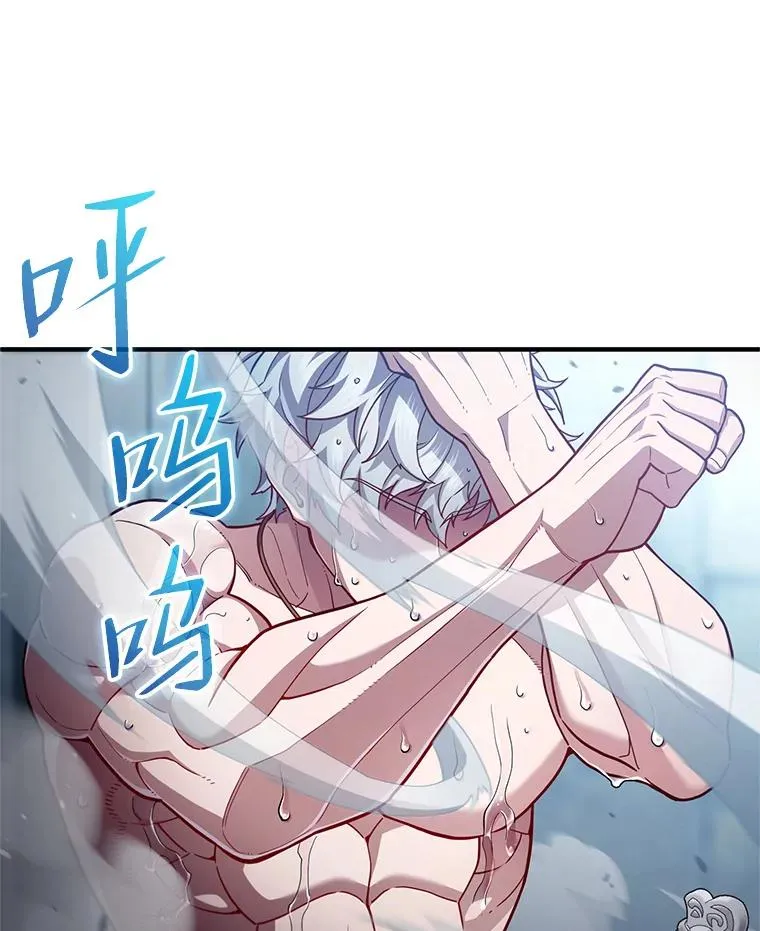 35.前往阿芙兰 第14页