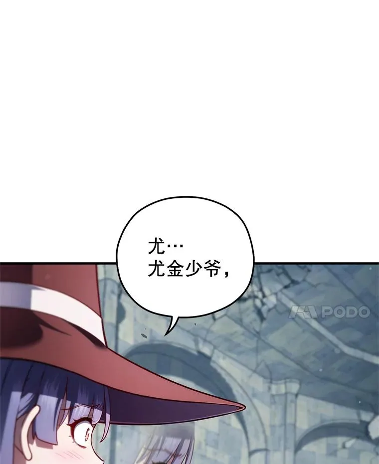 35.前往阿芙兰 第18页