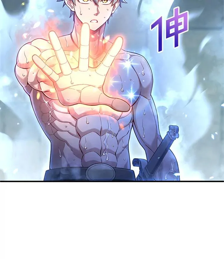 35.前往阿芙兰 第27页