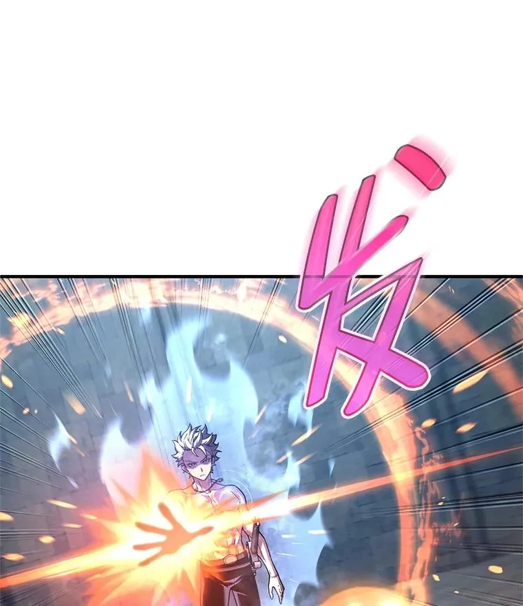35.前往阿芙兰 第28页