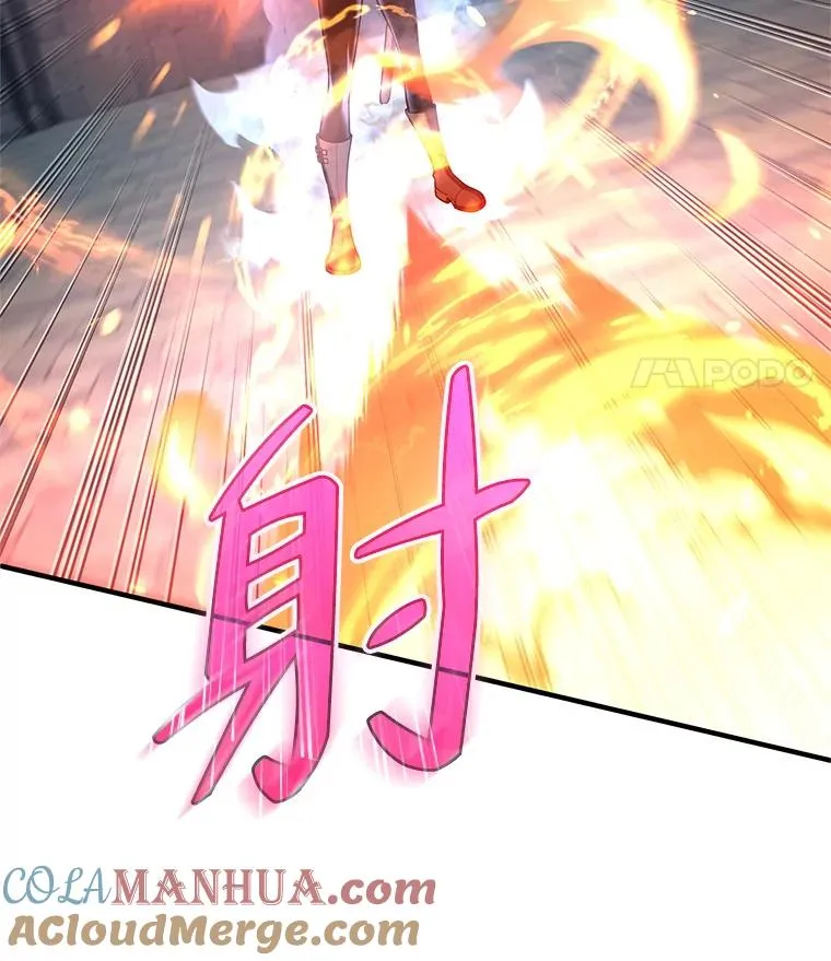 35.前往阿芙兰 第29页