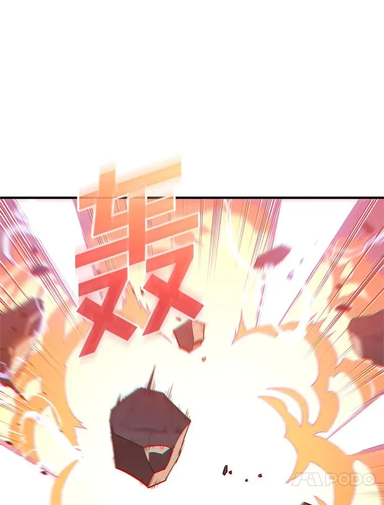 35.前往阿芙兰 第32页