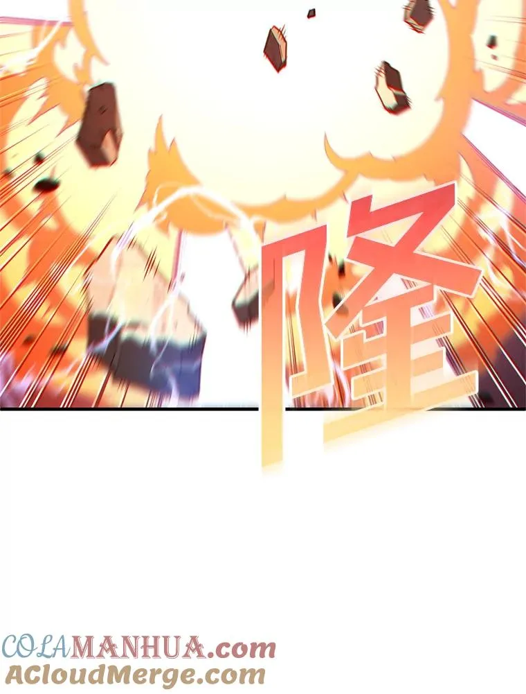 35.前往阿芙兰 第33页