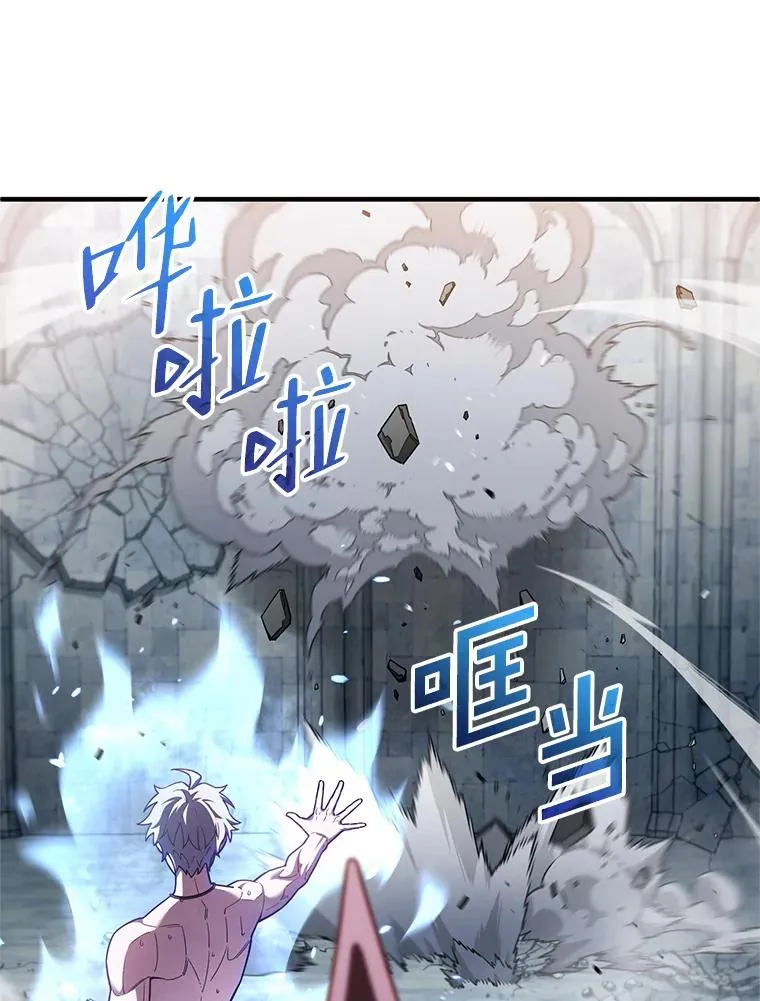 35.前往阿芙兰 第34页