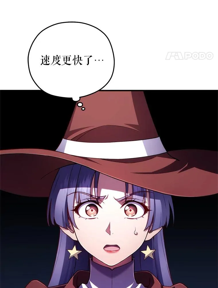 35.前往阿芙兰 第36页