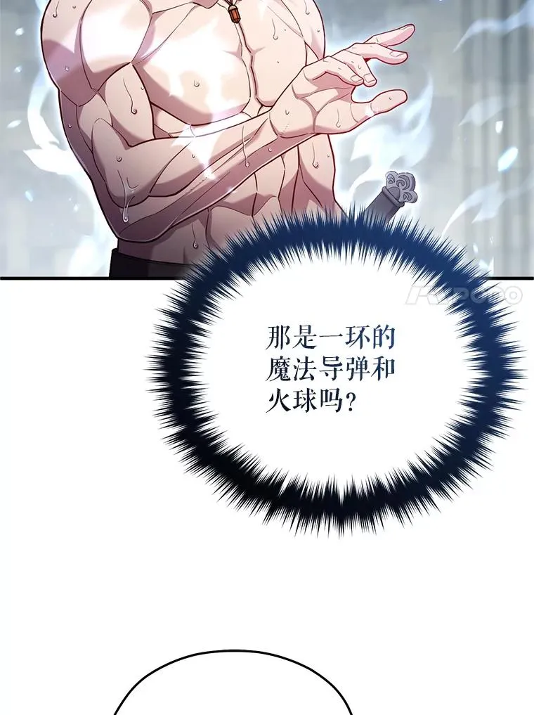 35.前往阿芙兰 第39页