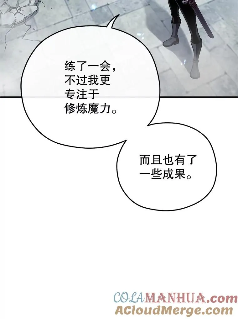 35.前往阿芙兰 第41页