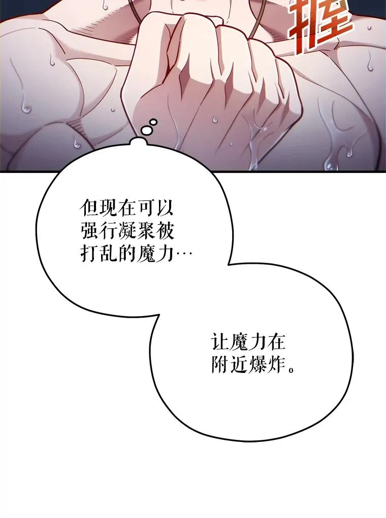 35.前往阿芙兰 第43页