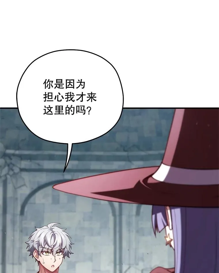 35.前往阿芙兰 第46页
