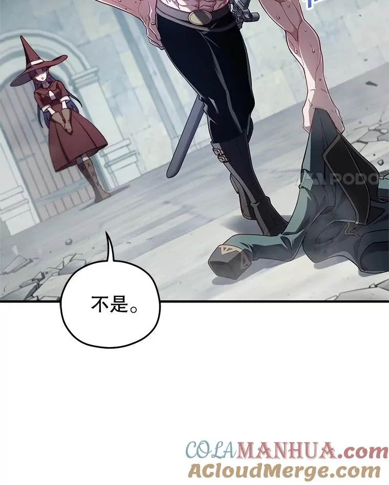 35.前往阿芙兰 第49页