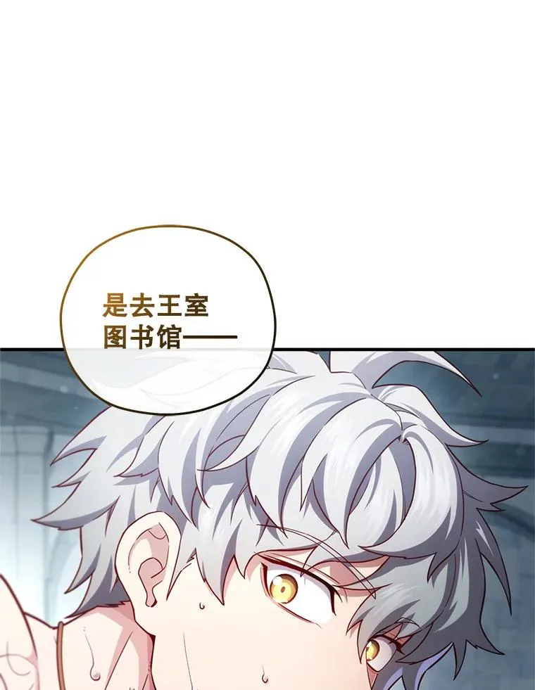35.前往阿芙兰 第50页