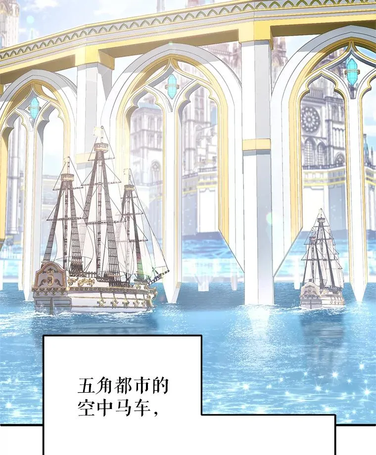35.前往阿芙兰 第58页