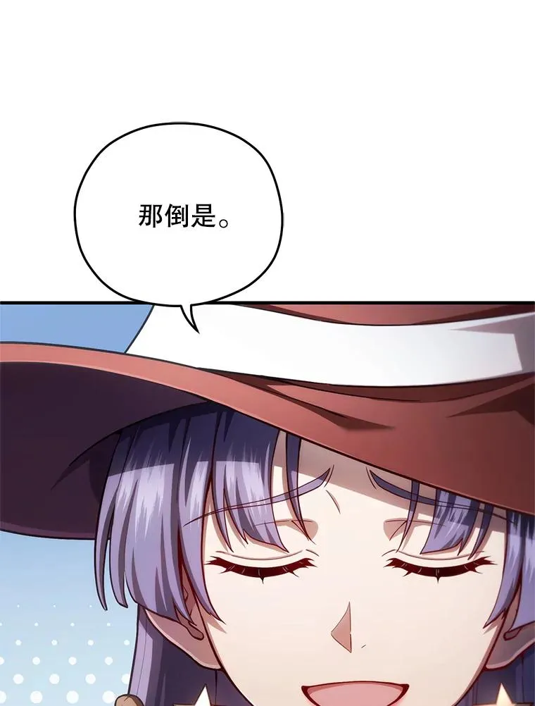 35.前往阿芙兰 第70页