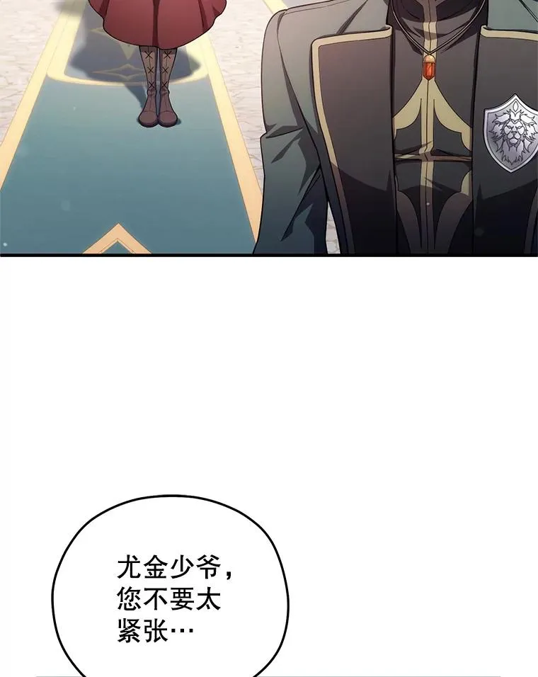 35.前往阿芙兰 第91页