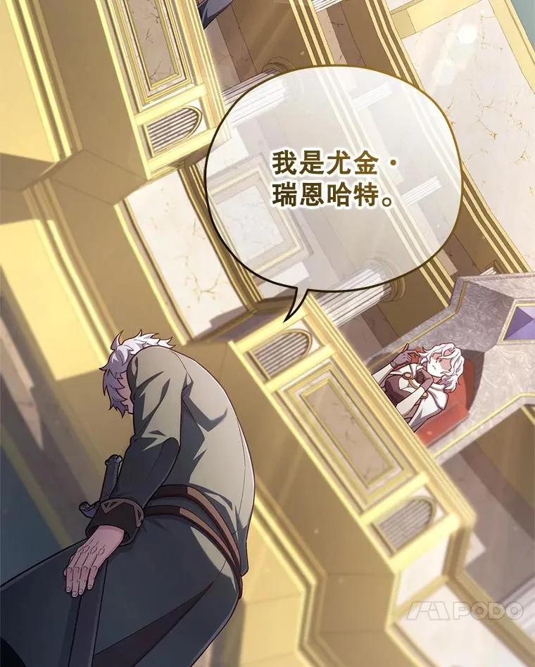 35.前往阿芙兰 第98页