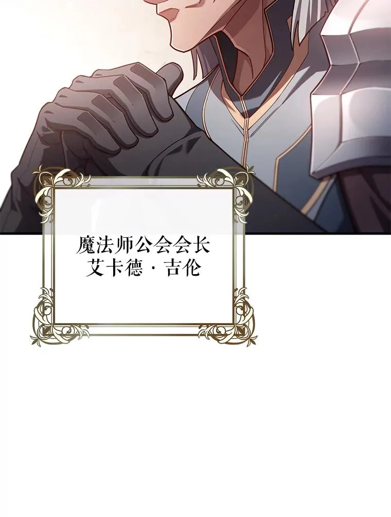 35.前往阿芙兰 第111页