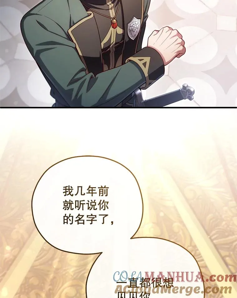 35.前往阿芙兰 第113页