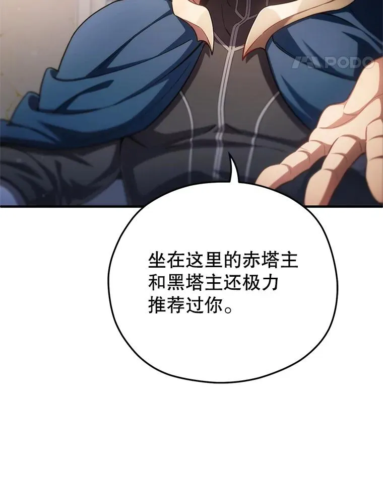 35.前往阿芙兰 第119页