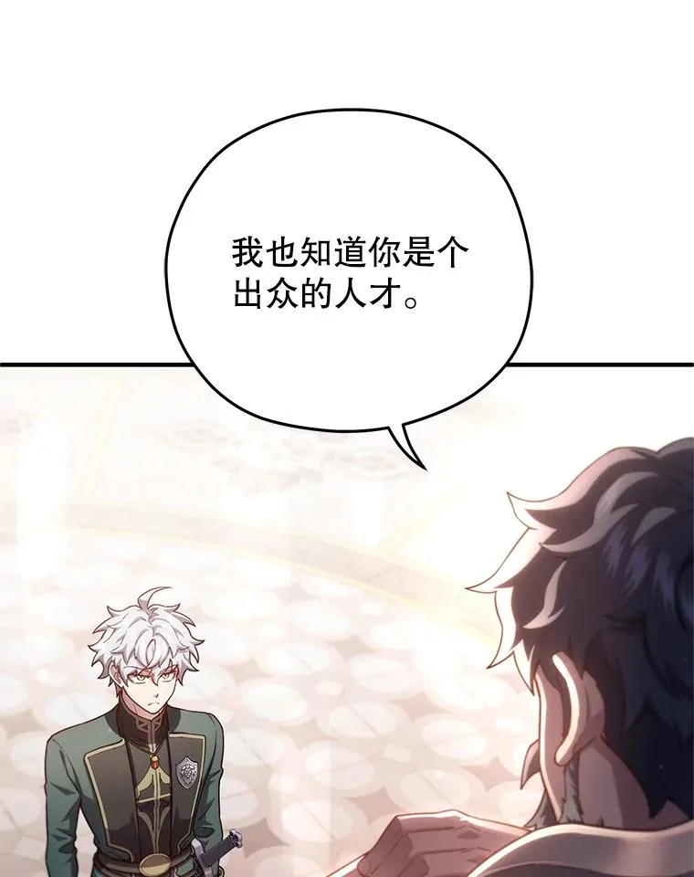 35.前往阿芙兰 第120页