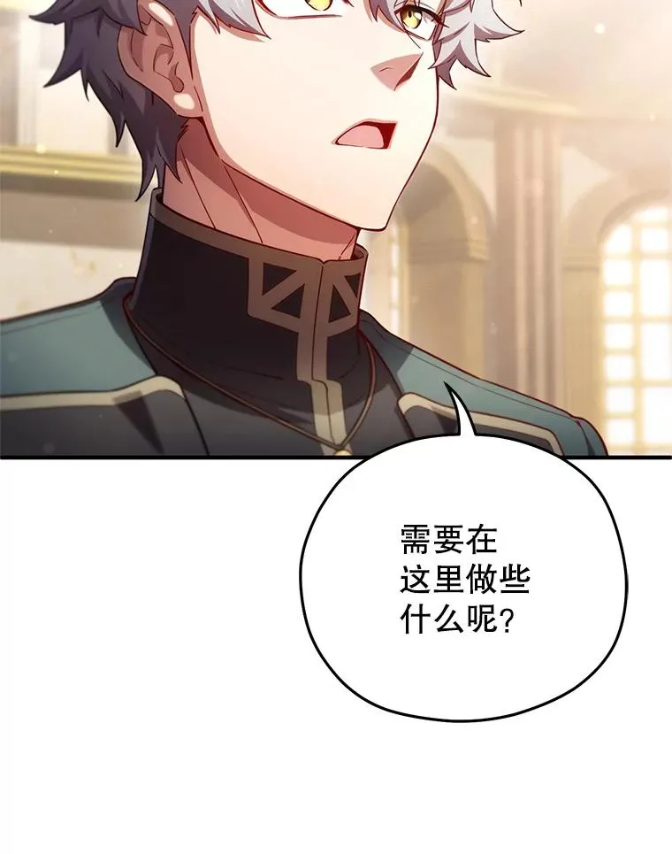 35.前往阿芙兰 第128页