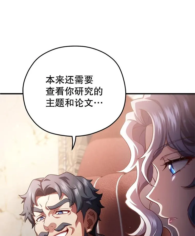 35.前往阿芙兰 第131页