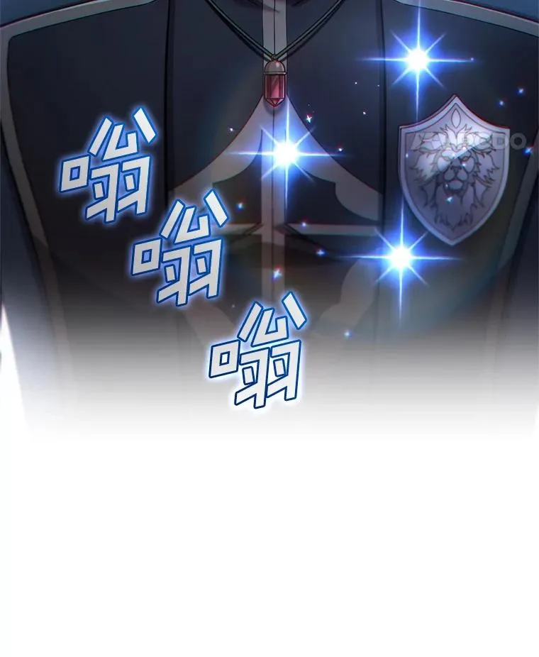 35.前往阿芙兰 第136页