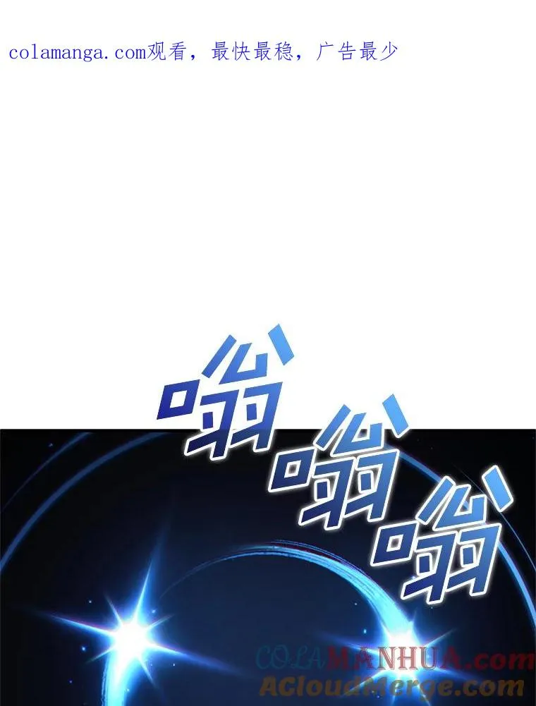 36.展示魔法 第1页