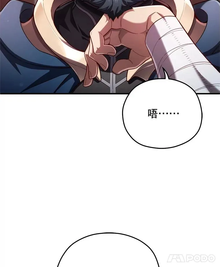 36.展示魔法 第8页