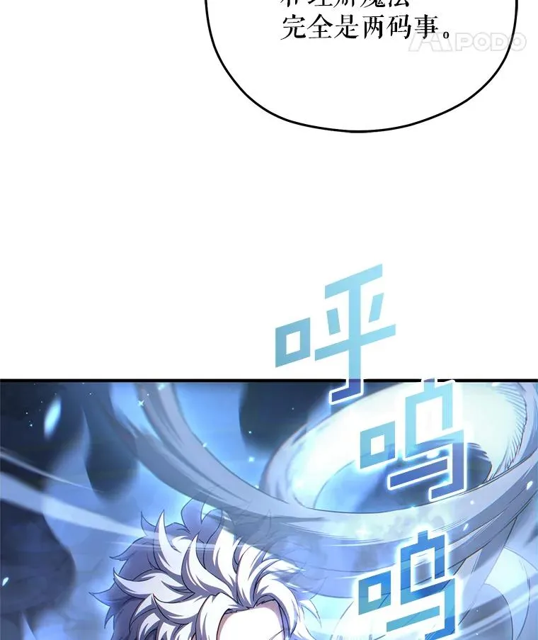 36.展示魔法 第15页