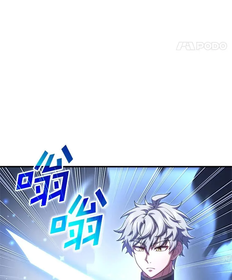 36.展示魔法 第22页