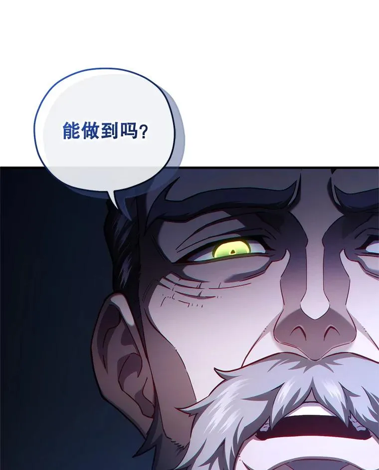 36.展示魔法 第28页