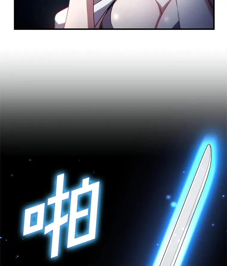 36.展示魔法 第35页