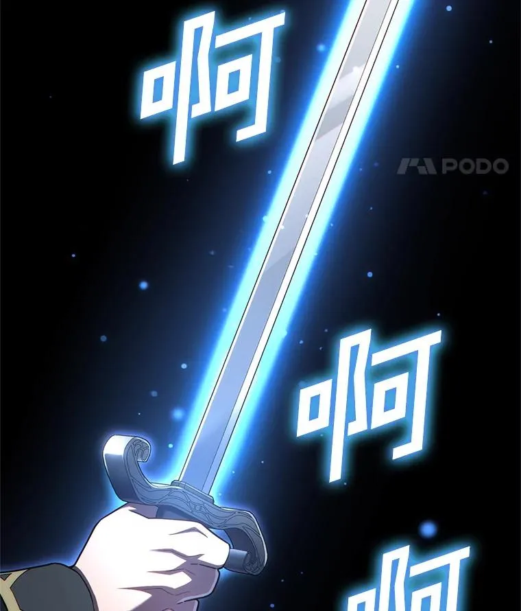 36.展示魔法 第36页