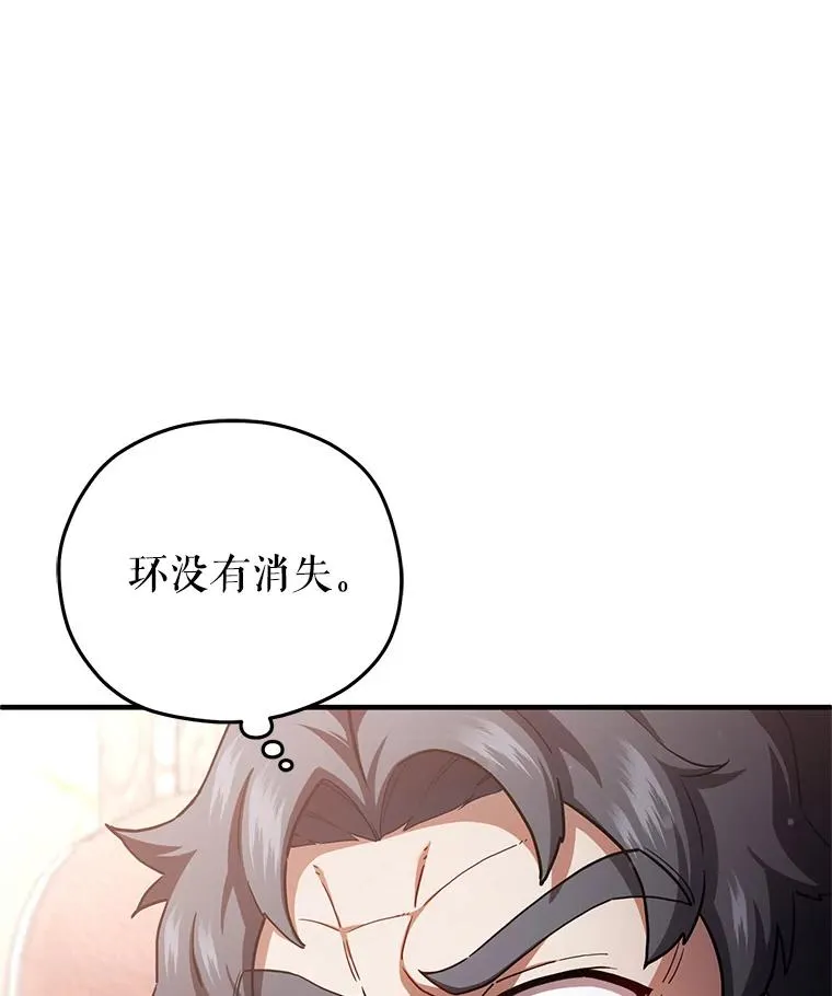 36.展示魔法 第40页