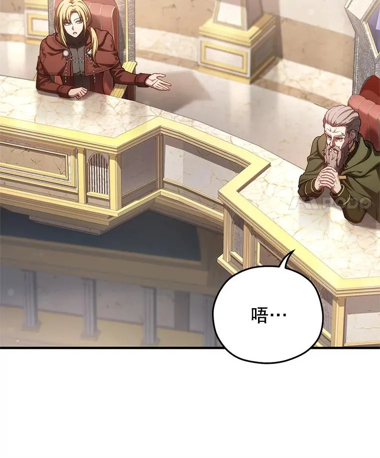 36.展示魔法 第43页