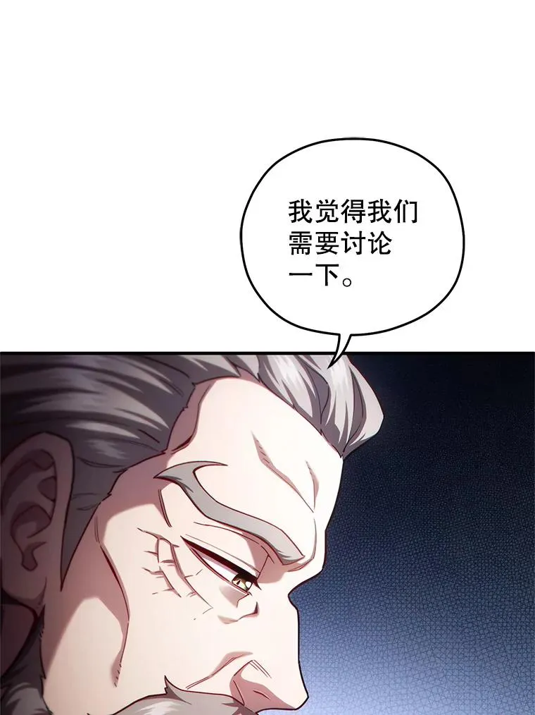 36.展示魔法 第44页
