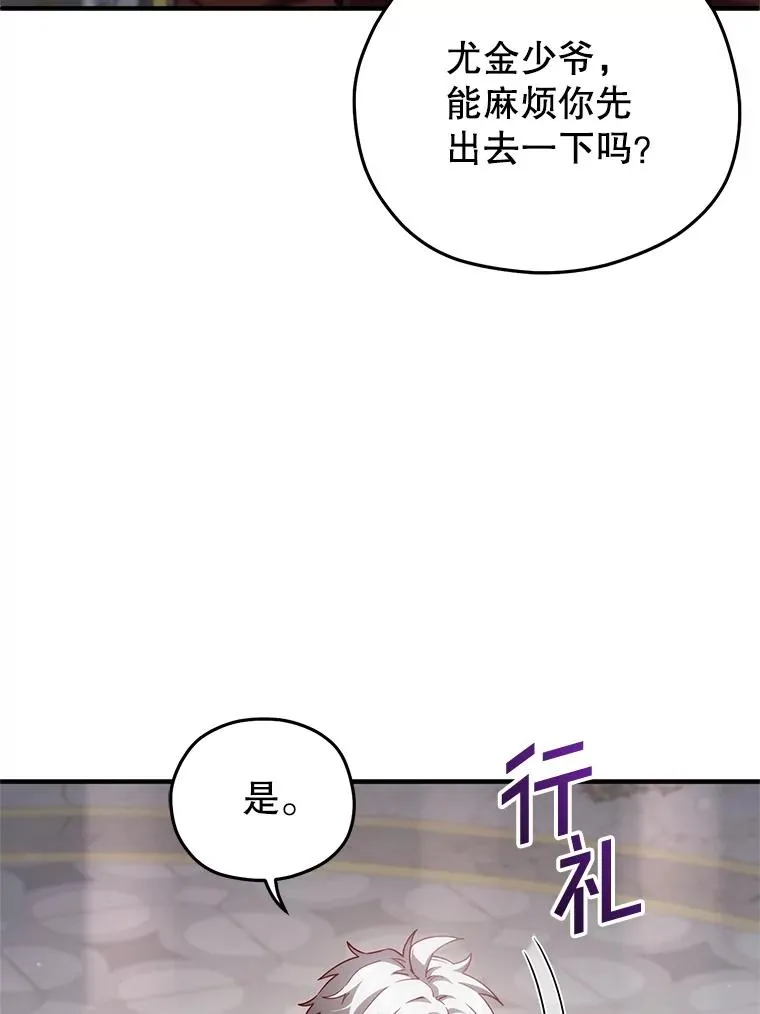 36.展示魔法 第47页