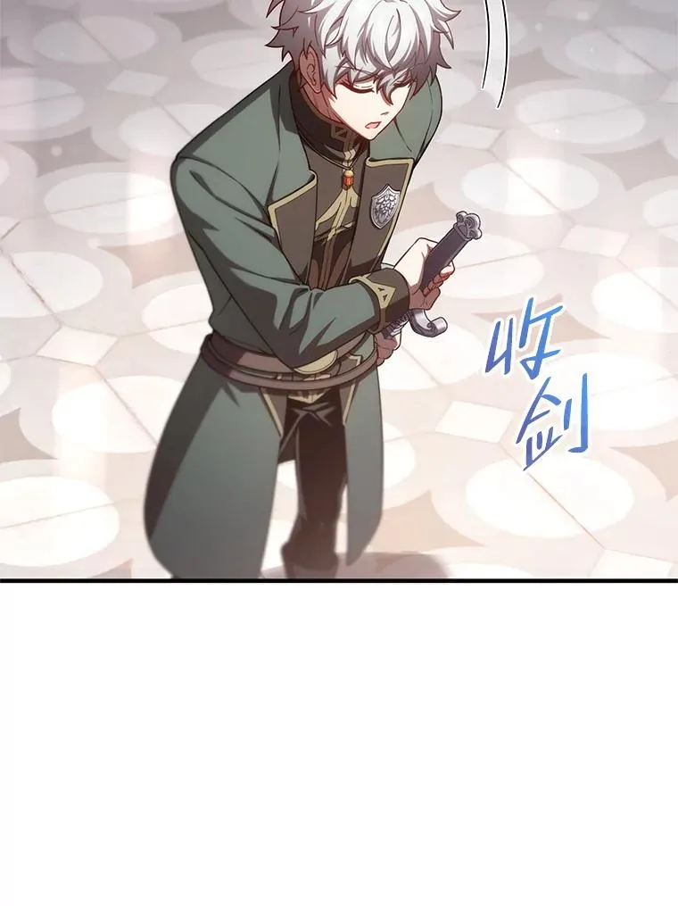 36.展示魔法 第48页