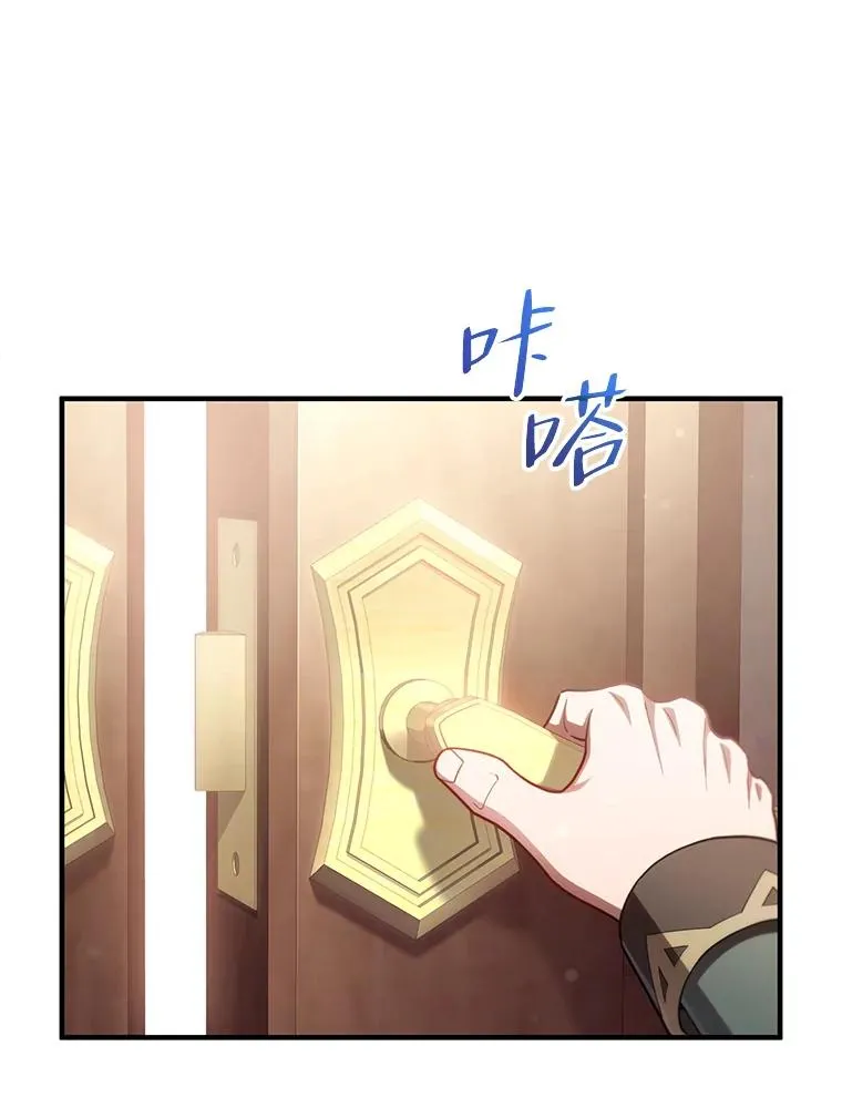 36.展示魔法 第51页