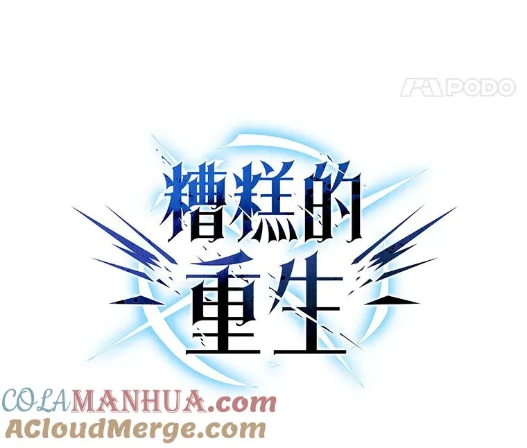 36.展示魔法 第53页