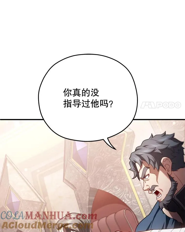 36.展示魔法 第57页
