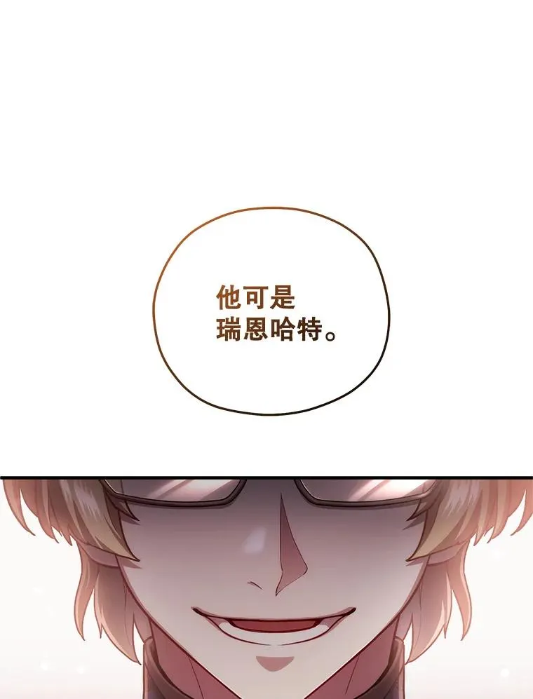 36.展示魔法 第63页