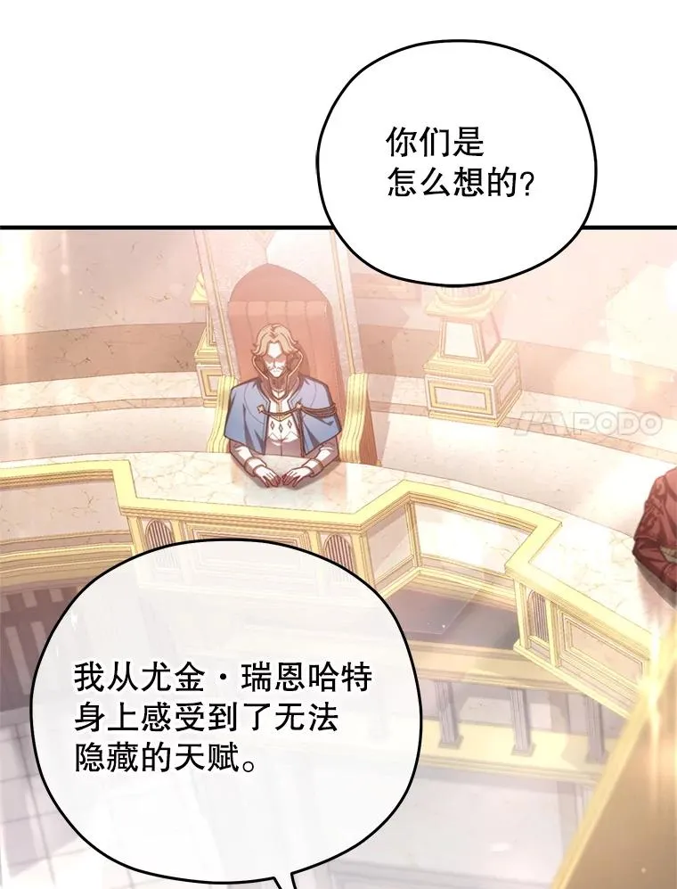 36.展示魔法 第67页