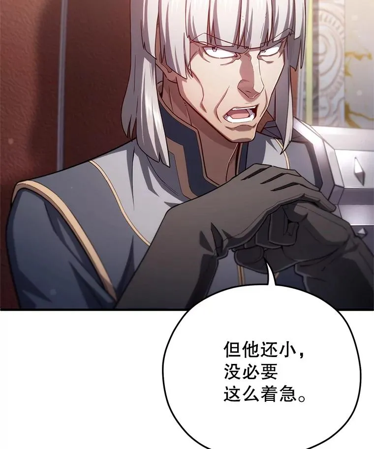 36.展示魔法 第76页