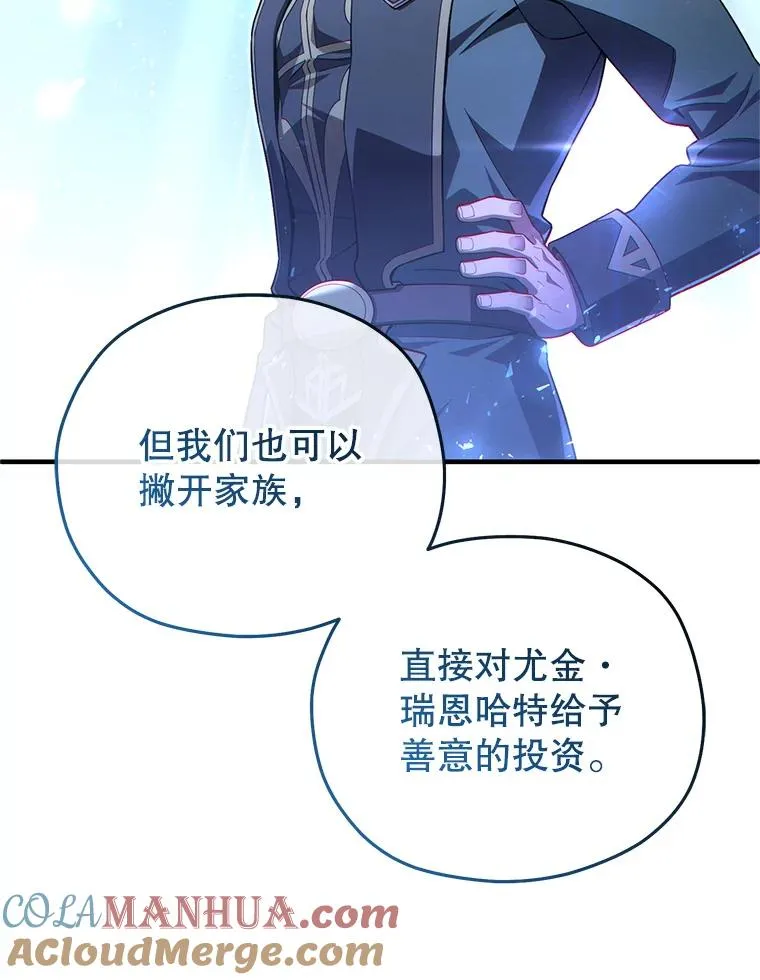 36.展示魔法 第85页