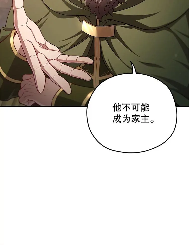 36.展示魔法 第87页